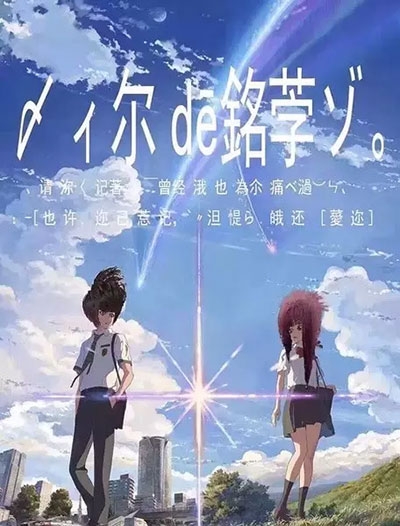 桐蔭横浜大学传媒毕业证